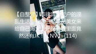 【国产版】[MCY-0162]周甯 我的巨乳极品萌妹 高潮极限酥麻体验 麻豆传媒映画