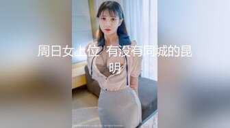 【自整理】牛逼的姿势插入老婆的骚逼，再找几个同事一起来干老婆，精液收集大师！Kadall Master最新大合集【146V】  (2)