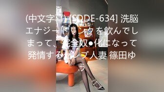 [2DF2] 约啪高颜值素质外围女嗲声嗲气给操哭了完全被肉棒征服不停说不要我不行了1080p[MP4/196MB][BT种子]