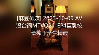 「姐夫场景激情之私人会所」会费制私人会所，平常来抽雪茄喝红酒社交的地方，带小女儿来感受不一样的场景激情…_(new)