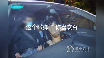 【s爱豆传媒】id-5399 我的榨汁姬老婆-柔柔