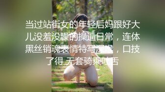 斗鱼前女主播现OF【曦曦Stacey】订阅zentai小圈子写真VIP视图~丝袜美脚美腿【148V】 (39)