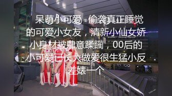 【下集】和老板出差,勾引他并且把他干了,没想到老板在床上这么骚