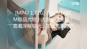 [MP4]STP23865 腿上蛇纹身外表清纯很骚小姐姐 ，长发及腰脱掉小背心扭动，肉肉身材柔软大奶 ，掰穴特写揉搓 ，看着很是诱惑 VIP2209