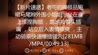 清冷气质高颜值女销售为上位被上司潜规则 口交足交服务周到 心甘情愿成为领导的完美炮架