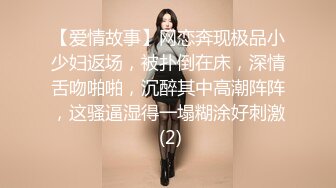 露脸才是王道！万人追随业内第一女优Onlyfans著名大波女神吴梦梦剧情作品 厕所痴女勾引男同事3P