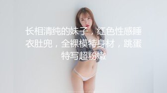 学妹穿上性感瑜伽裤配小白袜，绝了！完美酮体，舔穴爆操！大鸡巴灌满反差婊小母狗的骚穴