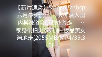 [原y版b]_088_极j品p蜜m桃t儿e_女n女n自z慰w_20220111