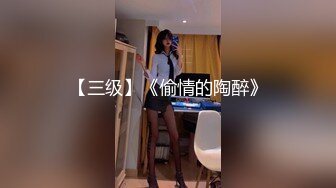 套路直播风吟殿下红绿灯美足合集【11V】 (3)