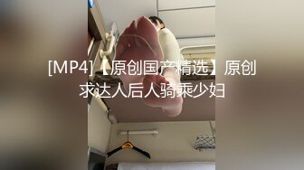 【双女闺蜜共操一男】【2】挨边上位骑乘摸逼后入