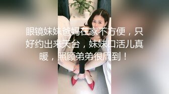 绿帽视角特写黑丝女白领回家后被疯狂抽插-户外