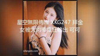 网红美女穿性感情趣内衣和粉丝在酒店啪啪