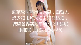 扯着00年双马尾少女后入爽到起飞