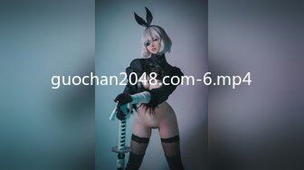 guochan2048.com-6.mp4