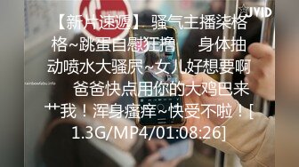 [MP4]STP24693 长发颜值可爱高挑妹子裸舞自慰大秀，道具自慰插穴，特写白虎逼逼 VIP2209