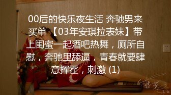 194_(sex)20231019_用力就会爆