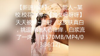 [MP4/222M]1/24最新 新购买解锁摄影大师PureBeauty作品绝美巨乳芳语VIP1196