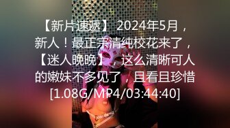 新人年轻嫩妹子黑丝内衣卖力口交，无套啪啪后入粉红龟头射在肚子上