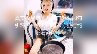 极品苗条小萝莉00后，蜂腰翘臀胸挺身材好，小嫩妹乖巧被啪啪