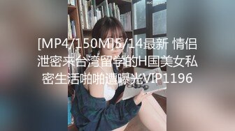 [MP4]【白虎B黎儿宝贝想对心仪学长主动献身没想到却被他朋友给上了】