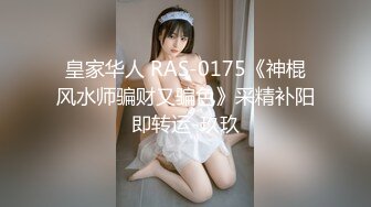 [HD/0.4G] 2024-12-09 DYSY-008学渣姐姐调教三好弟弟