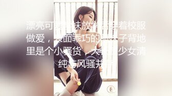 [MP4/ 2.75G] 诗琪黑丝女郎：啊啊啊不要停老公，干死我，不要停不要停射我逼里