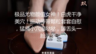 【三级】《中出美艳小姐姐》