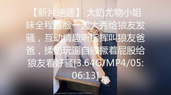 TMBC031 苡若 阿姨一直讲不如吃肉棒 天美传媒