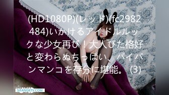 [MP4]STP27432 古色仙香极品双模网红美少女火辣出镜▌云溪溪x奶桃▌古装浴池嬉戏 性感肚兜诱人乳晕 湿身诱惑超写实古代风 VIP0600