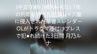 【推荐观看】旅店老板半夜假装送餐勾引顾客被操