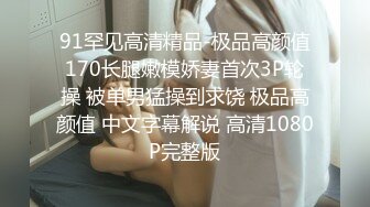 [MP4/ 2.08G] 甜美萌萌小美女好诱人啊 苗条白嫩笔直美腿楚楚动人风情顶不住沦陷鸡巴立起来妹子