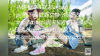 ✿清新性感少女✿极品艺校舞蹈系学妹〖Miuzxc〗放荡可爱的小女仆，可爱小妹妹被玩坏了，清新小仙女被肆意蹂躏