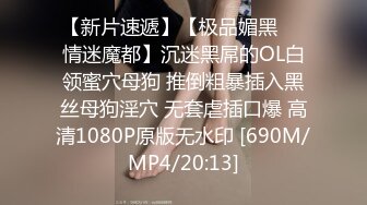 [MP4]STP25054 很会玩的大学生兼职，丝袜情趣诱惑妩媚动人，风骚勾魂镜头前揉捏骚奶子，掰开骚穴撅着屁股展示浪荡呻吟不止 VIP2209