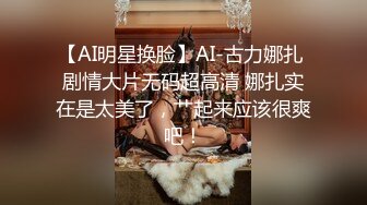 中年眼镜男约到顶级高挑美女～欢喜之情满溢脸上