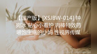 [MP4]最新下海的无敌清纯短发美少女 这么清纯的脸蛋儿 真实360度无死角 声音巨好听 跳蛋自慰白浆溢出水多多 丰满粉嫩的身子