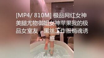 【新片速遞】 短发少妇第一人称手指抠逼多角度展示粉鲍鱼水水很多[423M/MP4/36:55]