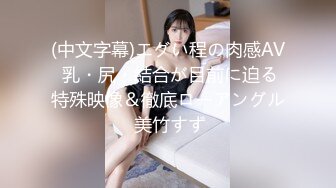 【新片速遞】&nbsp;&nbsp;办公楼女厕全景偷拍多位漂亮的小姐姐❤️各种粉嫩的美鲍鱼[1650M/MP4/01:14:36]