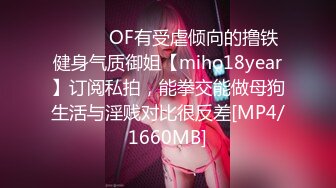 《极品CP魔手外购》色胆包天坑神潜入某公司女厕独占坑位隔板缝中实拍超多美女小姐姐方便，脸逼同步前后拍太顶了 (15)