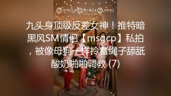 [MP4/ 794M] 双女杯激情开草，两个妞都很漂亮有味道，蒙面小哥草了妹妹干骚姐姐真刺激