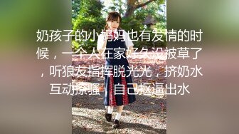 清纯白嫩小仙女小姐姐『萌之乖乖』JK制服的诱惑纯洁少女 白里透红的身姿 在大鸡巴爸爸的鸡巴下变成淫荡的小母狗