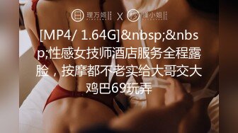 91小鲜肉（改名秦先生）强势回归之KTV约炮丝袜女神韩小希