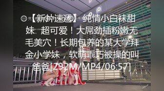 [MP4/524M]11/17最新 推特博主Elsa真实约反差钢琴老师拍深喉后入上位啪啪VIP1196