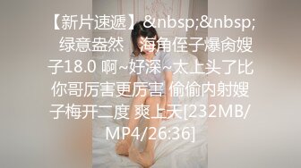 ❤️ ❤️Stripchat站，清纯少女学生妹，被跳蛋震的嗯嗯嗯，白皙皮肤，粉绳捆绑，道具小JJ插穴