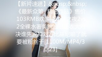 [MP4/ 372M] 青春活力美少女小仙女巨乳小女仆为你服务 00后的小可爱已长大