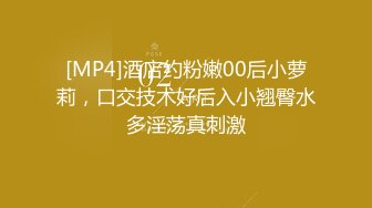 【新速片遞】&nbsp;&nbsp;漂亮黑丝伪娘吃鸡舔菊花 被强壮小哥哥无套输出 表情好骚好诱惑 [325MB/MP4/07:20]