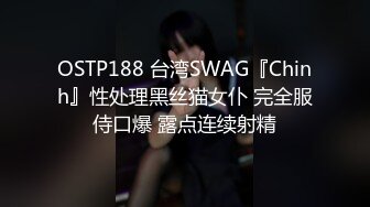 STP26079 ?福利姬? 极品美少女情趣旗袍▌rabbyjay▌心型肛塞淫靡后庭 粗大阳具后入娇吟 双倍快乐沉浸式高潮