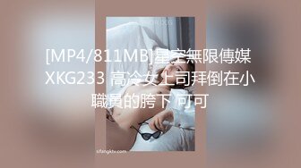 [MP4]STP27066 蜜臀巨乳 极品网红俏脸劲爆酥乳网红欲姐▌驯鹿▌淫荡情趣硕乳姐姐 蜜穴榨桩完全爆浆 浓精狂射淫靡玉颜 VIP0600