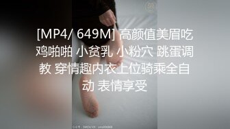 [HD/0.7G] 2024-10-11 大像传媒DA-51色慾長腿辣模貪婪的慾望