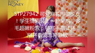 如此清纯可爱又性感的极品妹子在床上让小哥哥各种玩弄展示，全程露脸黑丝诱惑舔弄大鸡巴，让小哥吃奶玩逼看特写，无套爆草