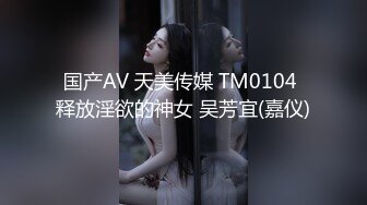 [MP4/409MB]扣扣傳媒 91Fans FSOG002 遊戲迷妹洛麗塔 粉紅情人